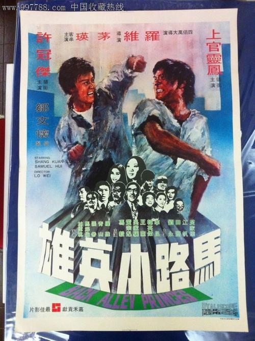 做个假的监理工程师证多少钱