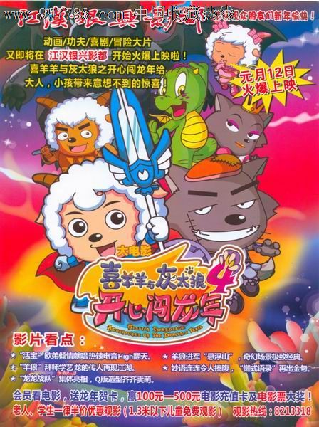 做假日本西南學院大學文凭